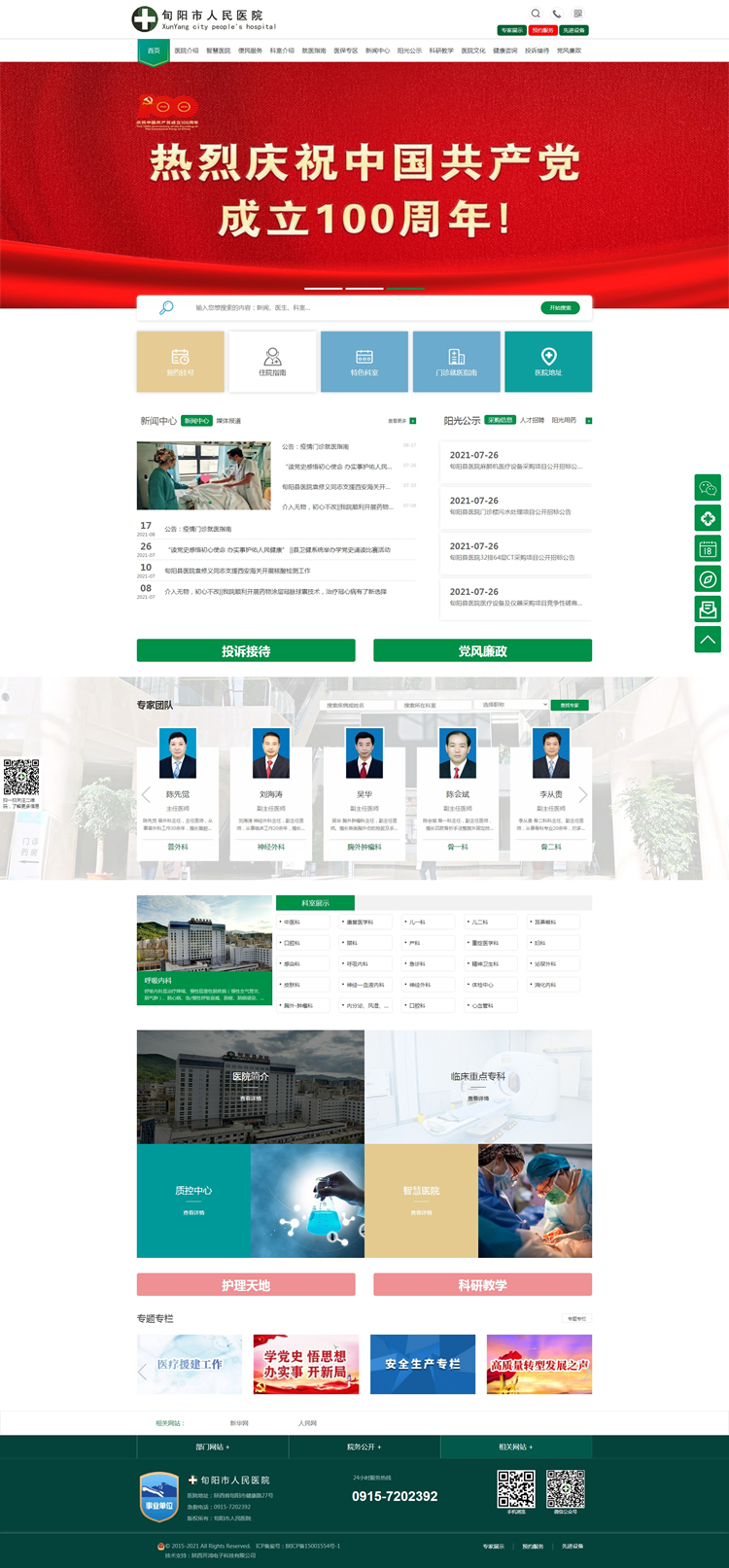 &#20061;&#24030;&#32593;&#95;&#20061;&#24030;&#65288;&#20013;&#22269;&#65289;