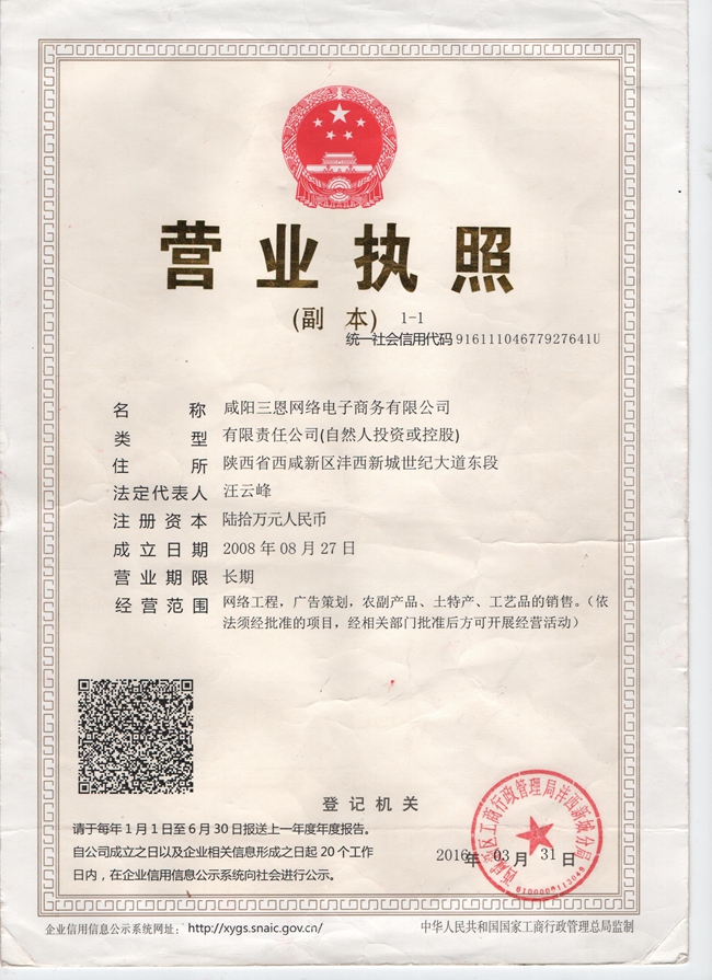 &#20061;&#24030;&#32593;&#95;&#20061;&#24030;&#65288;&#20013;&#22269;&#65289;